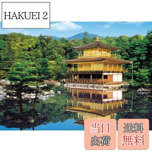 yzG|bN 2000X[p[X[s[X WO\[pY {i V΂̋t-s (38×53cm) 54-001 ̂t wt _t EPOCH