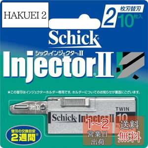 yzSchick(VbN) VbN Schick CWFN^[II 2n ֐n (10) O[ 10 (x 1)