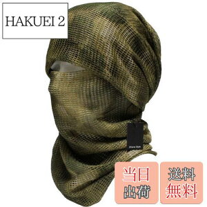 【送料無料】スナイパーベール ミリタリー カモフラージュ メッシュ アーミー ギリー ネット 狙撃 ライフル カバー 迷彩 シュマグ スカーフ フェイス ヘッドウェア (AT-FG/廃墟迷彩)