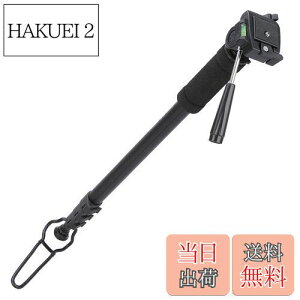 【送料無料】ハクバ HAKUBA アルミ一脚 WT-1006 4段伸縮 全高180cm 3Way雲台 クイックシュー機構 レバーロック式 フットレスト サポートスタンド付 4977187715248
