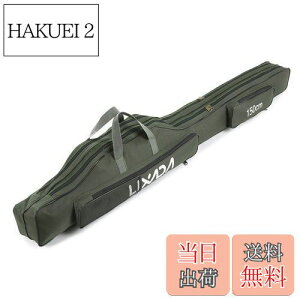 yzLixada bhP[X 150cm ނpbhP[X ނpobO tBbVOobO |[^u ނ胍bh ނ c[[܃bhP[X ^bNobO ނ P[X