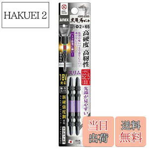 yzAlbNX(ANEX) xrbg  X +2×65 2{g ABRS-2065