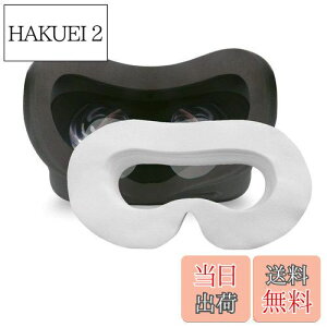 【送料無料】LUCKYBEE VR フェイスマスク VR体験用 衛生布 アイマスク VR MASK (100)