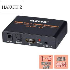 yzBLUPOW 4K30Hz HDMIz12o + ifW^/AiOójhdmifW^I[fBI TEh hdmiXvb^  2ʓo PS4EXboxEBlu-ray