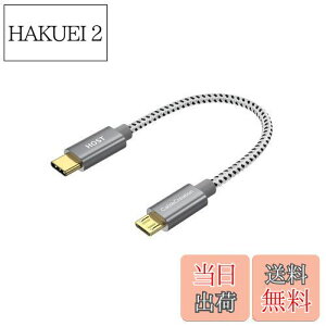 yzUSB C to Micro USB OTGP[u, CableCreation USB 2.0 Type C to Micro USB [d&f[^]P[u 480Mbps Galaxy S8/S8 Plus/S9AGoogle Pixel 2 XL & ̑Android foCXɑΉ Xy[XO[ 0.2m