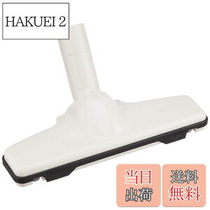 【送料無料】マキタ(Makita) ノズルアッセンブリ 122861-9