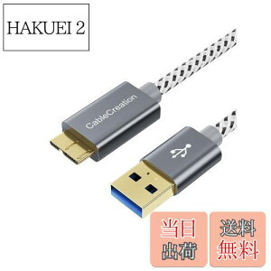 yzUSB to MicroB, CableCreation USB3.0 to MicroUSB P[u V[gґgUSB 3.0 - Micro USBR[h Otn[hhCuAHDJASamsung Note 3 / Galaxy S5 / N9000ȂǑΉ Xy[XO[ 0.3M
