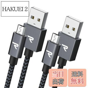 yzRampow Micro-b USB P[uy1M/2{g/z 2.4A}[dP[u f[^]Ή Kindle/Sharp Aquos Pad/Zeta, Sony Xperia J1/A/Z3, Fujitsu Arrows A/F/NX/Z/PS4 Rg[[ȂMicro[q@Ή 