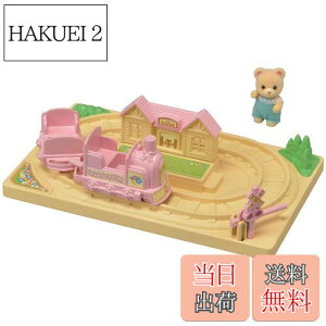 yzVojAt@~[ 悤 V y 킢DԂۂۃZbg z S-65 ST}[NF 3Έȏ  h[nEX Sylvanian Families G|bN EPOCH