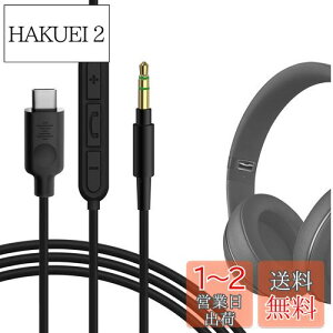 yzGeekria P[u USB-C Digital to Audio ݊ I[fBIR[h r[coChN^[h Beats Studio Pro Studio 3 Solo 4 Solo 3 wbhzP[uAType-C ɓK CC}CNƉ