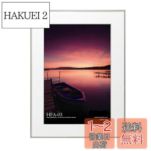 yznNo HAKUBA z A~ HFA-03 A3mr AN Vo[ HFA-03SV-A3N