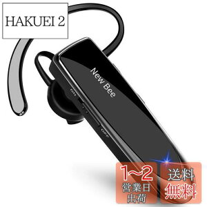 yzNew bee Bluetooth Cz Ў u[gD[XCz | }CN nYt[ʘb 260mAheʃobe[ 24ԘAgp 1440ԃX^oC Ep SIRIΉ/CVC6.0