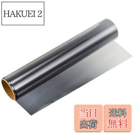 【送料無料】槌屋ヤック(Tsuchiya Yac) 車内用品 ウィンドウフィルム グラデーションフィルム スモーク 200mmx1.5m FG-5