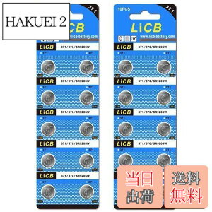 �y���������zLiCB 20�� SR920SW �{�^���d�r ���v�p�ySR920sw�A371 �ALR920�AAG6�A370�����i�z