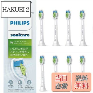 �y���������z�t�B���b�v�X �ւ��u���V �\�j�b�P�A�[ �z���C�g�v���X���M�����[ (8�{) ���K�i WC HX6068/67 �z���C�g