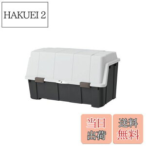 【送料無料】天馬(Tenma) 大容量の屋外収納ボックス 日本製 重い物でも取り出しやすい大きく開くコンテナ ベランダ収納 ホームボックス 灯油タンクにピッタリな収納ストッカー 鍵穴付きで