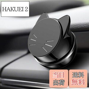 yzCatland ԍڃX}zz_[ }Olbg ԍڃz_[  _bV{[h S 360x] X}z Xeg X}[gtH gуX^h J[}Eg ԍ ubN  