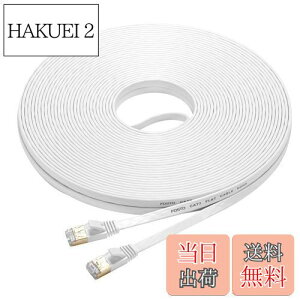 yzFOSTO Cat7 LANP[u 30M JeS[7 C[TlbgP[u LlanP[u tbgLANP[u  10Gbps/600MHz STP ܐ܂h~ RJ45RlN^ MKrbg Ɩp Op ƒp