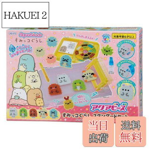 yzG|bN(EPOCH) |vs ~` ANAr[Y LN^[ I[CZbg y݂R炵 X^_[hZbgz AQ-S72 }`J[