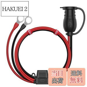 【送料無料】Iarlion ヒューズ付き シガーソケット延長ケーブル 車両延長コード バッテリーから電源を取るのに便利 3M 超長 絶縁性よく&耐熱&腐蝕耐え 安全安心使用 (丸端子コード)