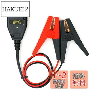yzShengshou ԃobe[z Z[o[ OBD2A_v^[ [obNAbv RlN^ obe[Nv  ECUً}d 12Vobe[ڑp
