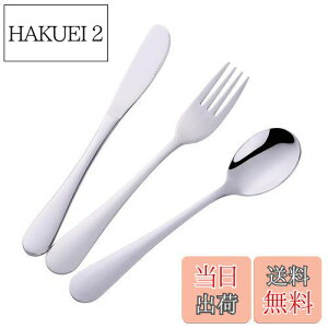 yzBisda qp Jg[Zbg Xv[ tH[N iCt 3_Zbg Vv 18-8XeX ʎdグ H@Ή LbY w ̏l @p Jg[ (Vo