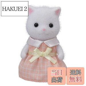 yzVojAt@~[ l` y yVlȐ̎q(zCg) z j-105 ST}[NF 3Έȏ  h[nEX Sylvanian Families G|bN EPOCH