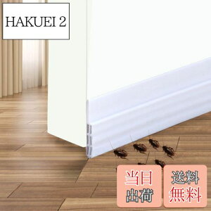 yzDenvosi ԃe[v hAV[e[v ܕh~ g[Abv ȃGl C ͔S h h h ԕh~ hA  zCg 1m×2{ c