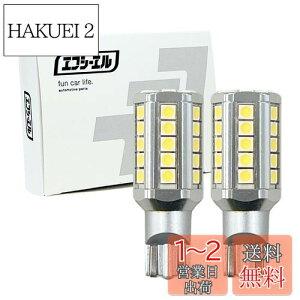 yzfcl.(GtV[G) T16 T15 LED obNv  6500K ԌΉ ɐ  M 12V Ԑp 2Zbg 5400lm nCG[X200n CY VrbN rav4 GuB da17w Zi c27