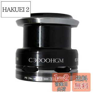 yzp[c 14 GNXZX BB C3000HGM Xv[g p[gNo 13CB7