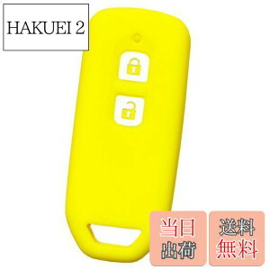 【送料無料】【IKT】(ホンダ車用) スマートキー用シリコンカバー 2ボタン イエロー/N-WGN/N-VAN/N-ONE/N-BOX/N-BOXカスタム/エヌワゴン/エヌバン/エヌワン/エヌボックス/エヌボックスカスタム/エヌ