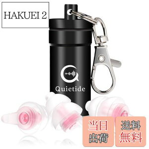 yzQuietide   h p TCY tB^[ Չl32dB s@ d ׋ JԂgp\ gуP[Xt {t Q5 F