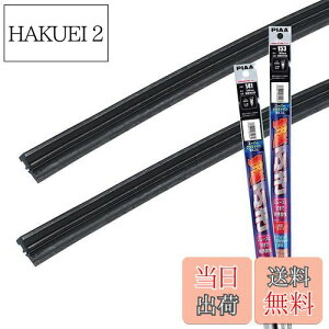 yzy.co.jp zPIAA Cp[ւSԎpZbg yX[p[Ot@Cgz VRSdl 2{ (700mm + 350mm) z_ XebvS  AMRRG027