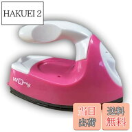 【送料無料】WBway ミニアイロン LT-IR1A パッチワーク 手芸 アイロンビーズ 旅行用 携帯 海外使用可 小…