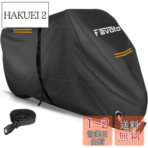 yzFavoto oCNJo[ 2.5mhxgt h Oh~ h h h UVJbg v  ϔM h~bN ْ̍f oCNpԑ̃Jo[ 125cc/250cc ^oCNKp ^