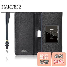 【送料無料】LOE(ロエ) ドコモ Wi-Fi STATION HW-01L モバイルルーター ケース 保護 フィルム 付 リチャージWiFi・チーターWiFi にも使用可(ケースのみ)