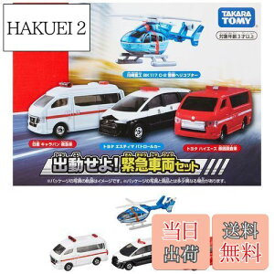 yz^Jg~[(TAKARA TOMY) g~J[h oIً}ԗZbg