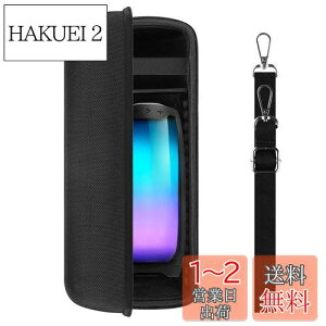 yzGeekria P[X Shield BluetoothXs[J[P[X ݊ n[hP[X sp n[hVFP[X JBL Pulse 4 Portable Bluetooth Speaker ɑΉ [|[`t (Black)