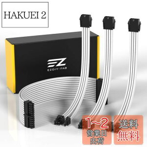 yzEZDIY-FAB PCpX[uP[u GPU/CPUpPCd dp PSUP[u JX^ Mod PCdP[u 18AWG \RA 2{8s (6+2s)GPU P[u 1{8s(4+4s) CPU 