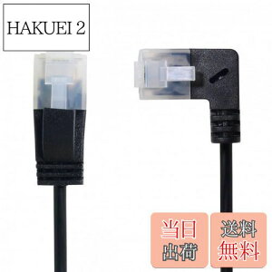 yzCableccAO8P8C STP Cat6 LanC[Tlbglbg[Npb`R[h90xXg[gP[u50cm