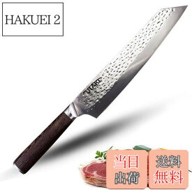 【送料無料】Utaki 剣型（切付型）牛刀 刃渡り230mm 包丁 シェフナイフ キッチンナイフ 洋包丁 よく切れる 万能包丁 両刃 肉 野菜 魚切り(sdd054QF2)