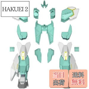 �y���������zBANDAI SPIRITS(�o���_�C �X�s���b�c) HGBD:R �K���_���r���h�_�C�o�[�YRe:RISE �l�v�e�C�g���j�b�g 1/144�X�P�[�� �F�����ς݃v�����f�� BAS5059544