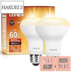 yzyE26zLepro LEDd E26 tv` 񒲌^ 60W` 6.5W dF 650lm t^Cv Lz^Cv F PSEF؍ς Ή ȃGl Lb` 䏊 gC rO 