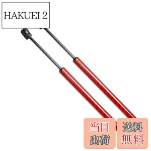 yzXIANGSHANG fCY DAYZ B21W AQ[g_p[ 90450-6A00E 90450-6A00G obNhA_p[ Anb`_p[ gN_p[ ԌΉ pi T|[g_p[ 2{g ԃJ[{