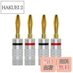 yzCERRXIAN 4mm\_[X oiivO RlN^ oiivO Xs[J[yAڑ^Cv / 24kbL/VFz lWߕ̃oiivO Xs[J[P[u Xs[