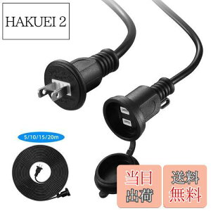 yzDanYee hJ^ OP[u 10m PSEF GR O hJLbvt Ɨp P[u Op R[h hJd RZg ^JV[ (10m)