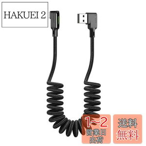 yzMcdodo L^ J[ P[u USB ʑ} 1.8m ϋv fh~ iC҂ 90xȂ LEDCgt 3A}[d QC 4.0 f[^] iPhone/iPad/iPod Ή