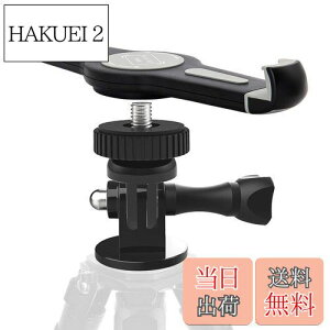 【送料無料】EXSHOW タブレットホルダー 三脚マウント取り付けiPadブラケット 三脚アダプター・カメラコネクタ付き 360度回転可 対応機種:iPad Pro12.9などのラージタブレットに対応)