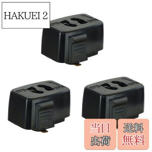 【送料無料】Abishionライティングバー用抜け止めコンセント 引掛シーリングプラグ ダクトレール用 取付簡単(15A 125V 50/60Hz専用まで) 引掛シーリングボディ ライティングレール用 PSE認証(黒