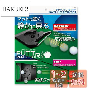 yz_CSt(DAIYA GOLF) p^[K _CpbgtN^[ p^[K pbgK StK Kpi g[jO p^[Jbv ^[QbgJbv 